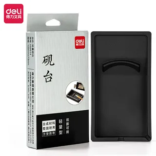文房套装产品分类参考图片