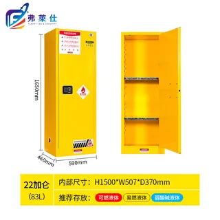 密集柜/架产品分类参考图片