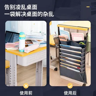 挂书袋产品分类参考图片