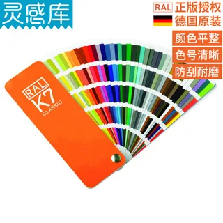色卡产品分类参考图片
