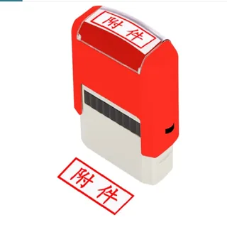 号码机产品分类参考图片