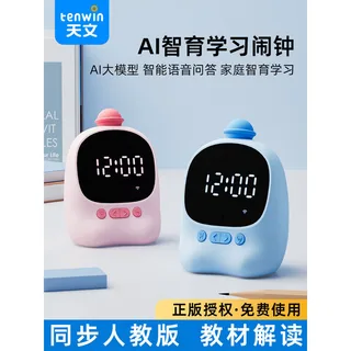 计划表/自律打卡器产品分类参考图片