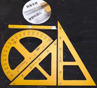 测绘套装/绘图套尺产品分类参考图片