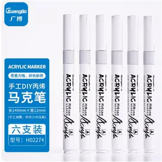 水彩笔产品分类参考图片