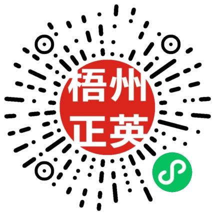 正英商贸微信小程序二维码