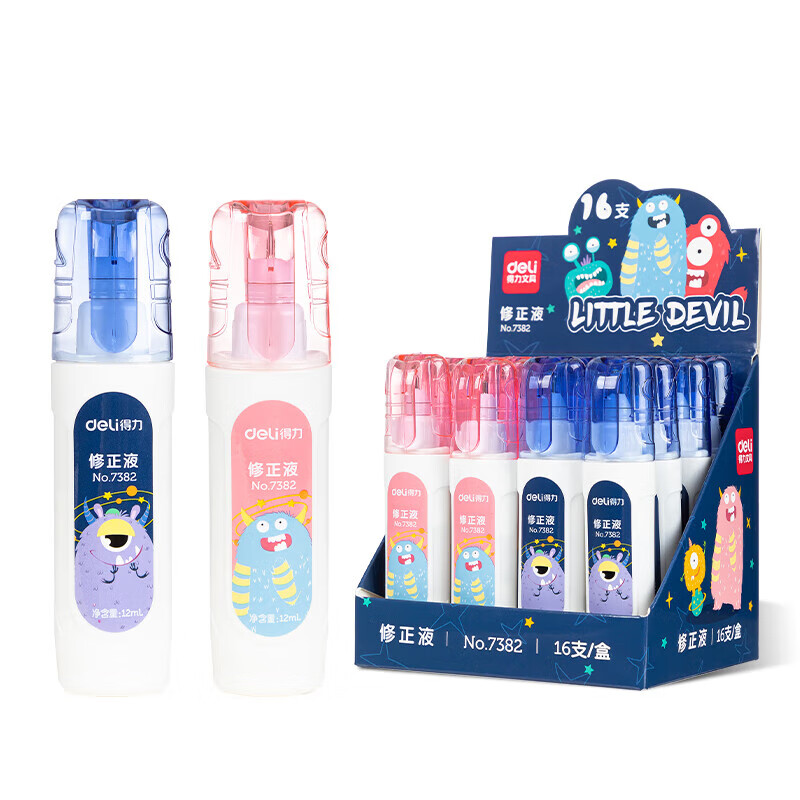 得力(deli) 笔形12ml修正液学生涂改液 改正液7382(单位:个)