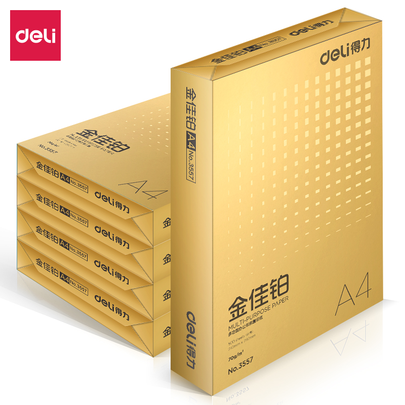 得力3558金佳铂复印纸A4-70g-5包(混)(5包/箱)(单位:包)
