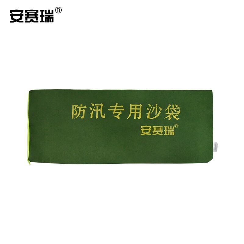 安赛瑞 20355防汛沙袋(空袋)72*30cm绿色(单位:个)