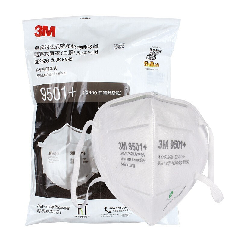 3M9501+耳戴式自吸过滤式防颗粒物口罩(个)