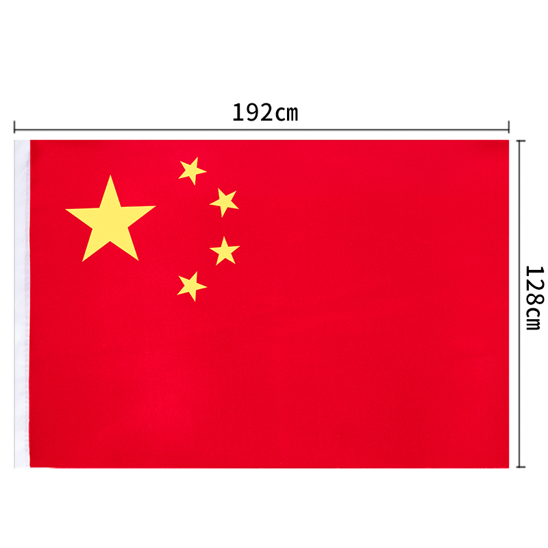 得力 3223-3号 国旗192*128cm(单位:面)